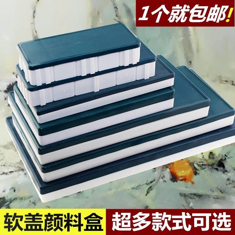 36 lưới mềm bìa màu hộp 24 lưới bảng màu cung cấp sắc tố hộp nghệ thuật cung cấp sơn dầu gouache màu nước - Vẽ nhà cung cấp các loại bảng vẽ 