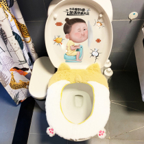 Creative funny toilet stickers creative personality modern Duck cartoon toilet cheering duck cute square toilet stickers