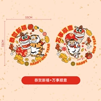 【2 пакета】 Поздравляем с новым годом + все идет хорошо