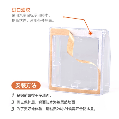 Современный водонепроницаемый переключатель, защитная крышка для ванной комнаты, водонепроницаемая световая панель