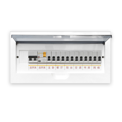 电表箱标识贴家用开关标识贴室内开关贴