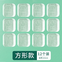 Прозрачный квадратный квадратный квадратный квадрат