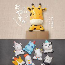 Good night Hello switch resin protective cover cartoon animal paper lamp socket wall Nordic modern simple switch