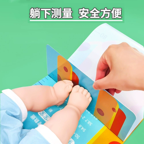 Детский ростомер, детская линейка