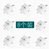 Толстые модели [8 установки] падающие упаковки обратно