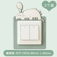 2 ленивые кошки