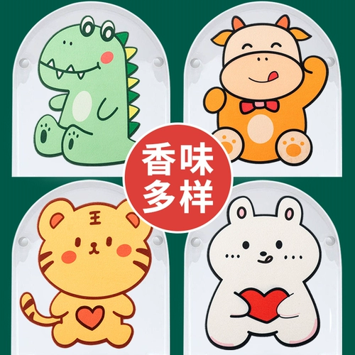 Туалет, дезодорант, мультяшная утепленная водонепроницаемая наклейка