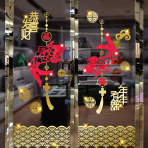 2022 New Years Day decorations window stickers Spring Festival Spring Festival glass door stickers window flowers wall stickers