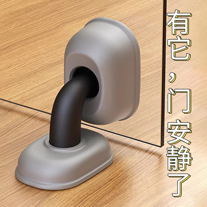 muted ground suction safety door suction-free punching anti-banging door blocking windproof bathroom bedroom door top door obstructer wall suction door touch-Taobao