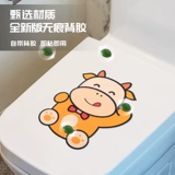 Туалет, дезодорант, мультяшная утепленная водонепроницаемая наклейка