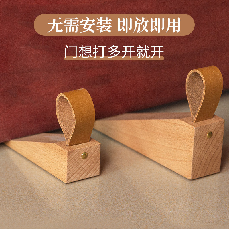 Creative solid wood door gear anti-collision door blocking door top Nordic damper plug artifact door wedge wood to prevent wind blowing door