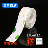 Лето Хутанг