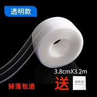 Прозрачный