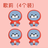 Голи [четыре упаковки]