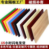 Wall shelf single-shaped partition shelf bedside rack fixed wardrobe Partition Support Support Support plate free of punching