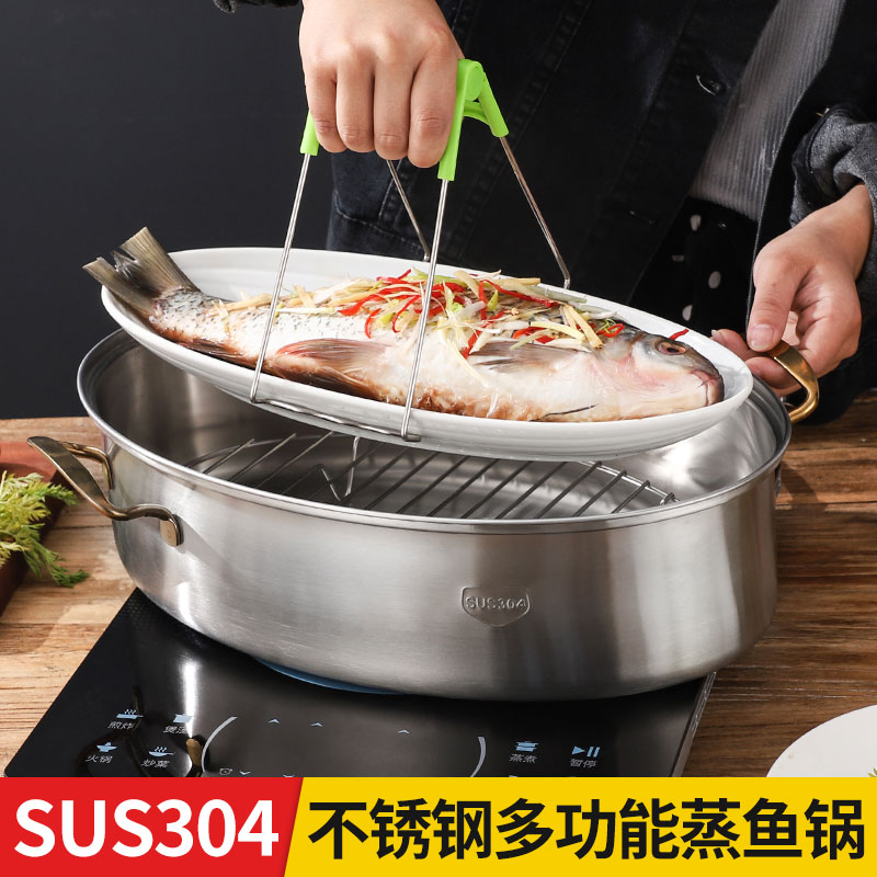 Steaming fish artifact large household water separated long oval steamer 1 layer 304 stainless steel 38cm multi-function steaming fish pot