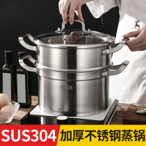 Burfa steamer 28cm household 304 stainless steel thickened bottom 2 two-layer small steamer steamer drawer steamed steamed buns