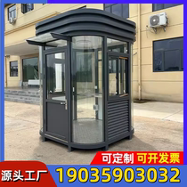 Outdoor movable real stone painted steel structure guard booth guard duty room security toll booth security booth finished product in stock