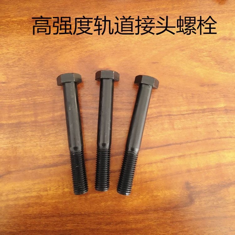 8 8 Class high strength Outer hexagonal bolt Railway track Joint screw insulated Dow splint with bolts 24 * 170