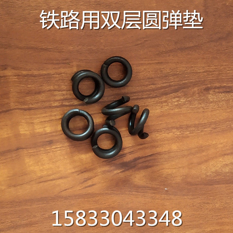 Railway double layer round play cushion New III bridge guard wheel rail buckle plate with double bomb cushion slingshot fastener with double bomb M24