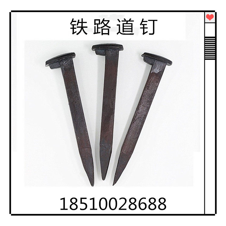 Mechanism Spike Railway Wagon Track Spike Wood Sleeper special track Nail Workers Mine Railway Equipment 16 * 165 Spot