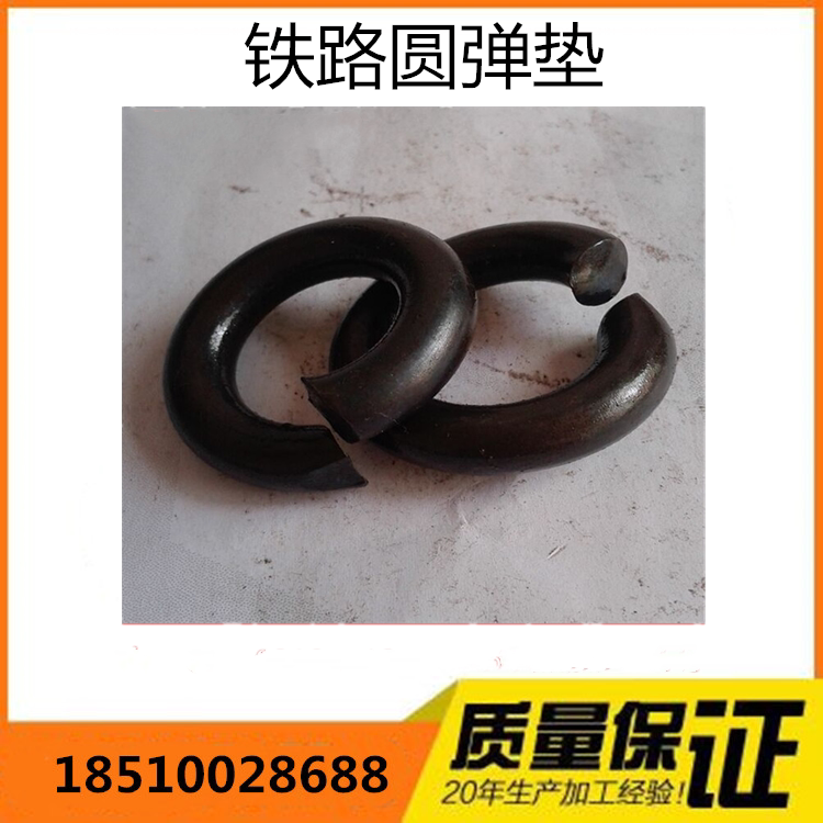 Round play cushion railway track Special single layer cushion track splint with round steel bomb cushion fish tail wire special play cushion 24