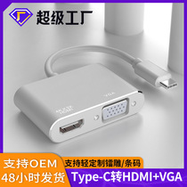 Cross-border type-c to hdmi vga laptop extended screen display 4K video multi-port adapter cable