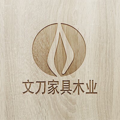 文刀家具木业的LOGO