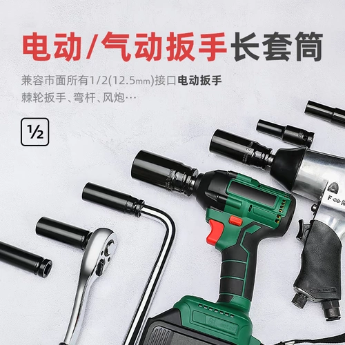 Электрическая отвертка, длинная шестиугольная электродрель, гаечный ключ, набор инструментов, полный комплект, 34mm