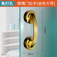 Золотой большой [флагманская модель]