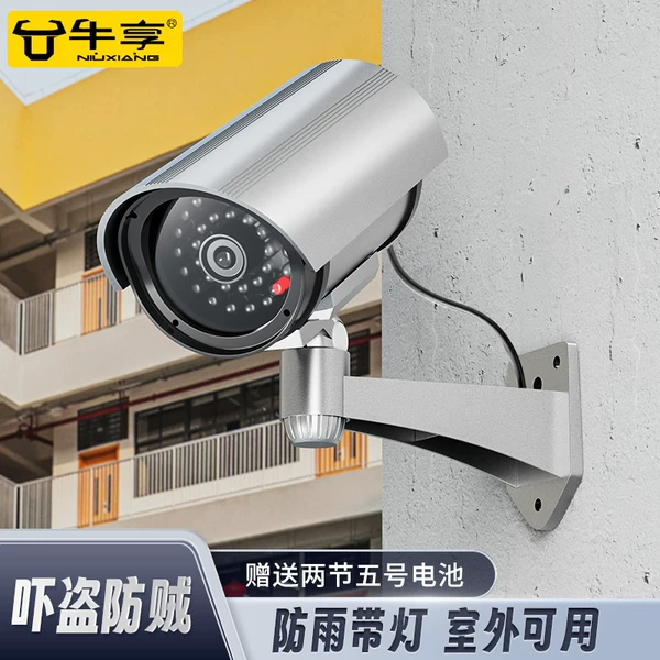 Товары от 牛享官方旗舰店