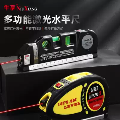 Laser level, small household decoration level, lifting tripod, distance measurement, infrared line loader, portable