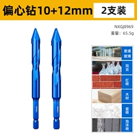 Модернизированная спиральная форма [10+12 мм], 2 шт.