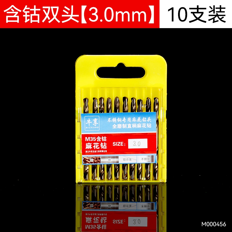 Bộ mũi khoan xoắn 2 đầu Niuxiang đột thép nhập khẩu siêu cứng 2 lưỡi M35 chứa coban thép không gỉ 304 chuyên dụng mũi khoan rút lõi tường gạch Mũi khoan