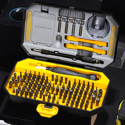 Screwdriver Suit multifunctional notebook computer mobile phone repair disassembly tool professional universal For Home dust removal