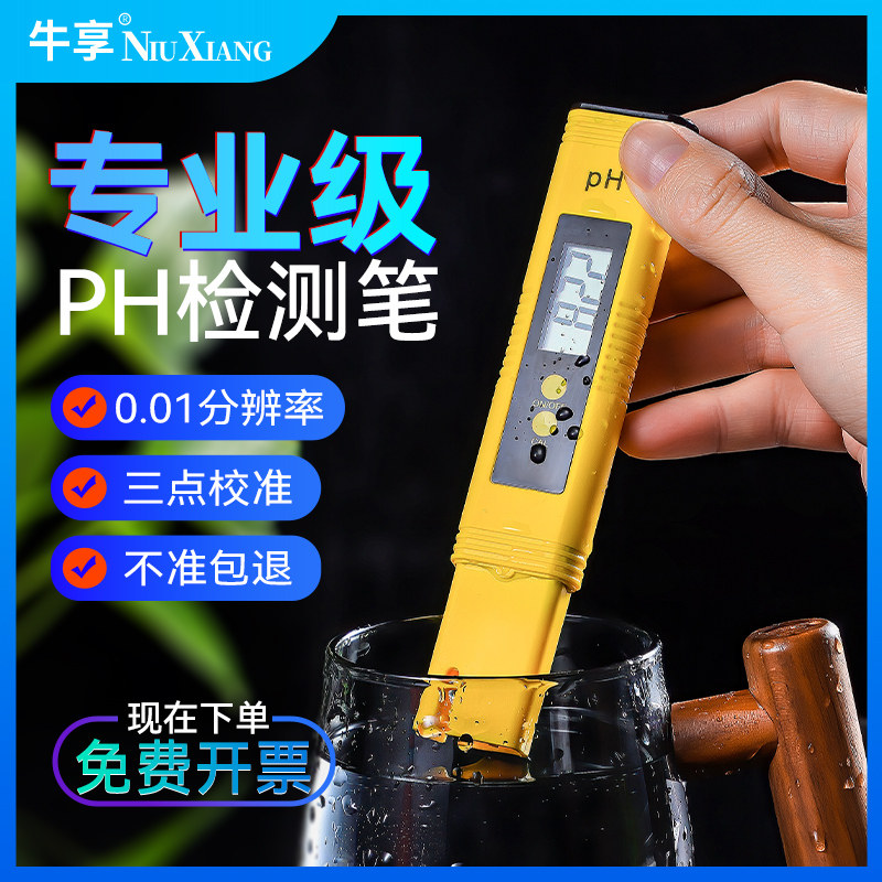 SUNHO湖州先河PH5750 PH4750在线PH检测仪真的适合你的水质监测需求吗？2026年新趋势解读
