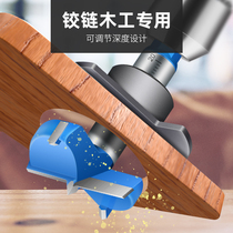 Adjustable positioning 35mm hinges special wood alloy perforator cupboard hinge computer desk perforated drill