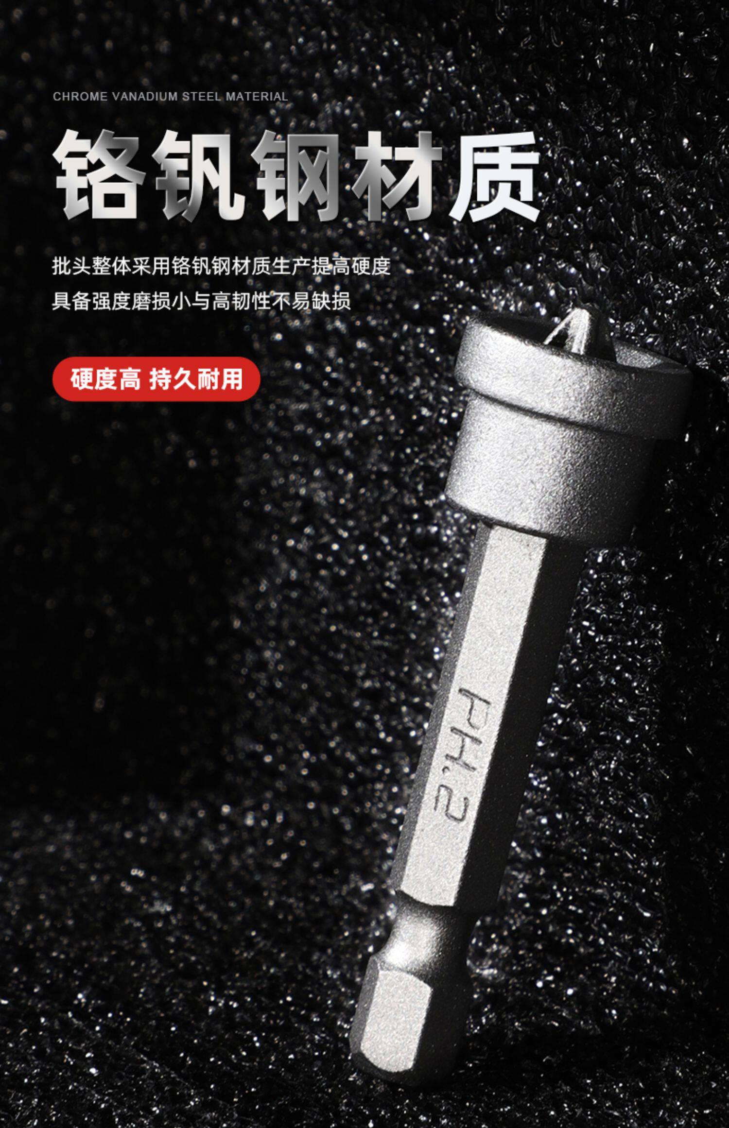 Сверло 十字定位批头电钻强磁工业级电动螺丝刀手电钻套装高硬度起子头