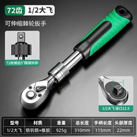 1/2 телескопического позвоночника