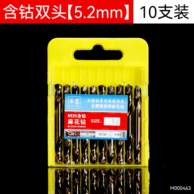 Bộ mũi khoan xoắn 2 đầu Niuxiang đột thép nhập khẩu siêu cứng 2 lưỡi M35 chứa coban thép không gỉ 304 chuyên dụng mũi khoan rút lõi tường gạch Mũi khoan