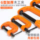 G-shaped clamp c-type steel clamp strong f-clamp woodworking fixed clamp clamp g-type woodworking F-clamp ອຸປະກອນເສີມ