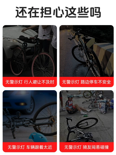 Водонепроницаемый шоссейный горный велосипед, блестки для ногтей для велоспорта, индикаторная лампа