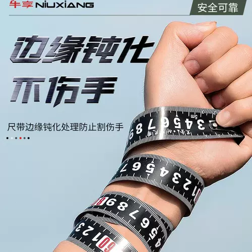 牛享 Линейка для домашнего использования, коробка, 5м, увеличенная толщина, защита при падении, 3м, 10м