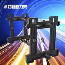 Hot-selling ice knife holder sharpener speed skating knife sharpener Avenue short track speed skating special sharpener Flying Snow Leopard