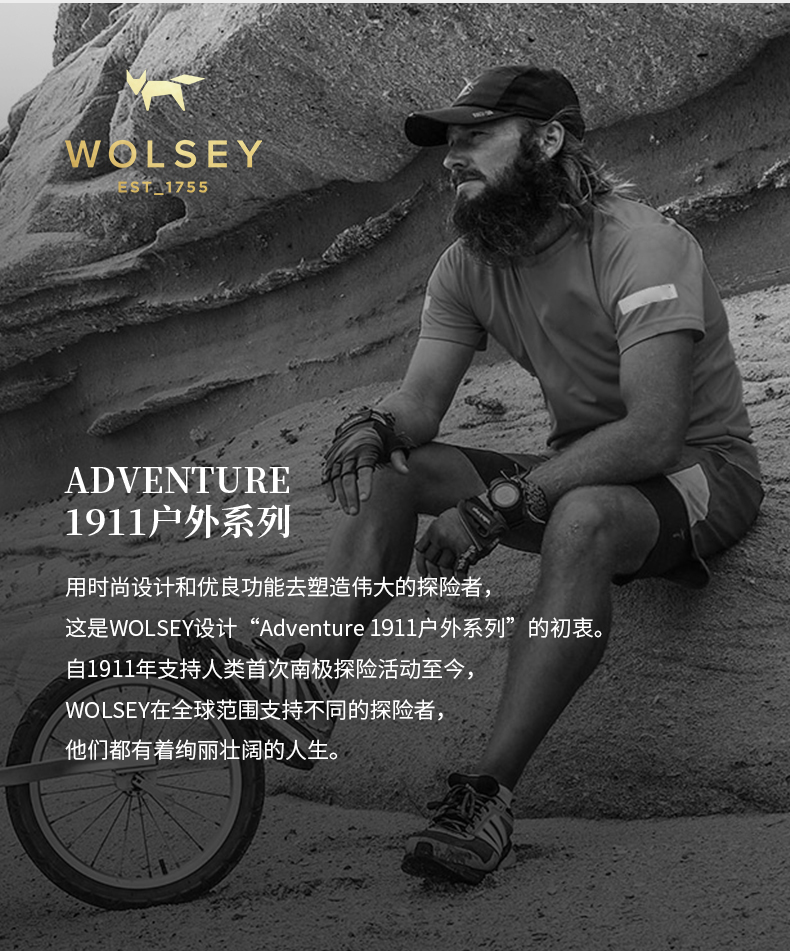 英国皇室266年品牌  Wolsey 男士奥古斯塔短裤  运动裤 图4