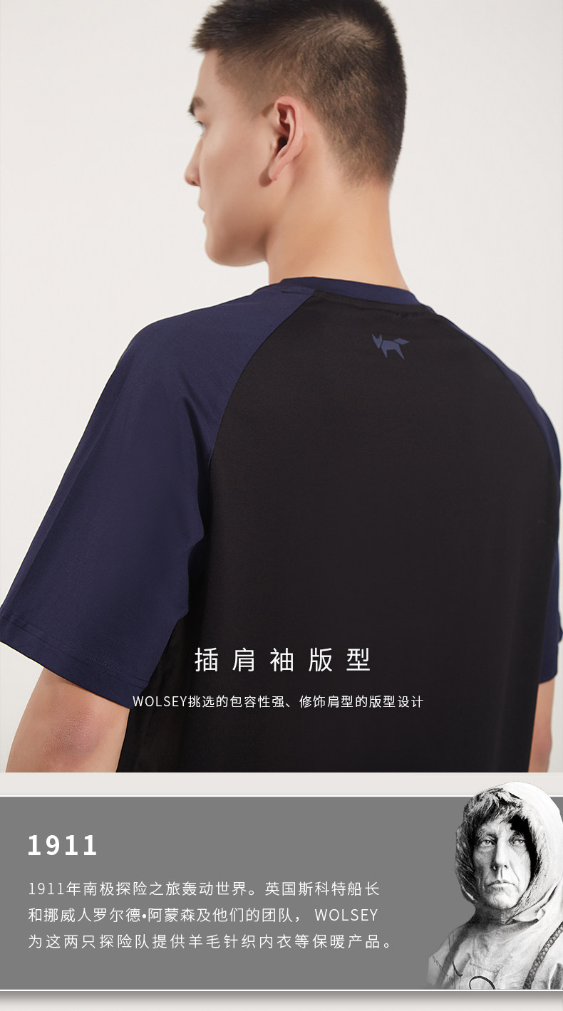 英国  Wolsey 夏季 字母印花 男式宽松短袖T恤 天猫优惠券折后￥129包邮（￥449-320）2色可选