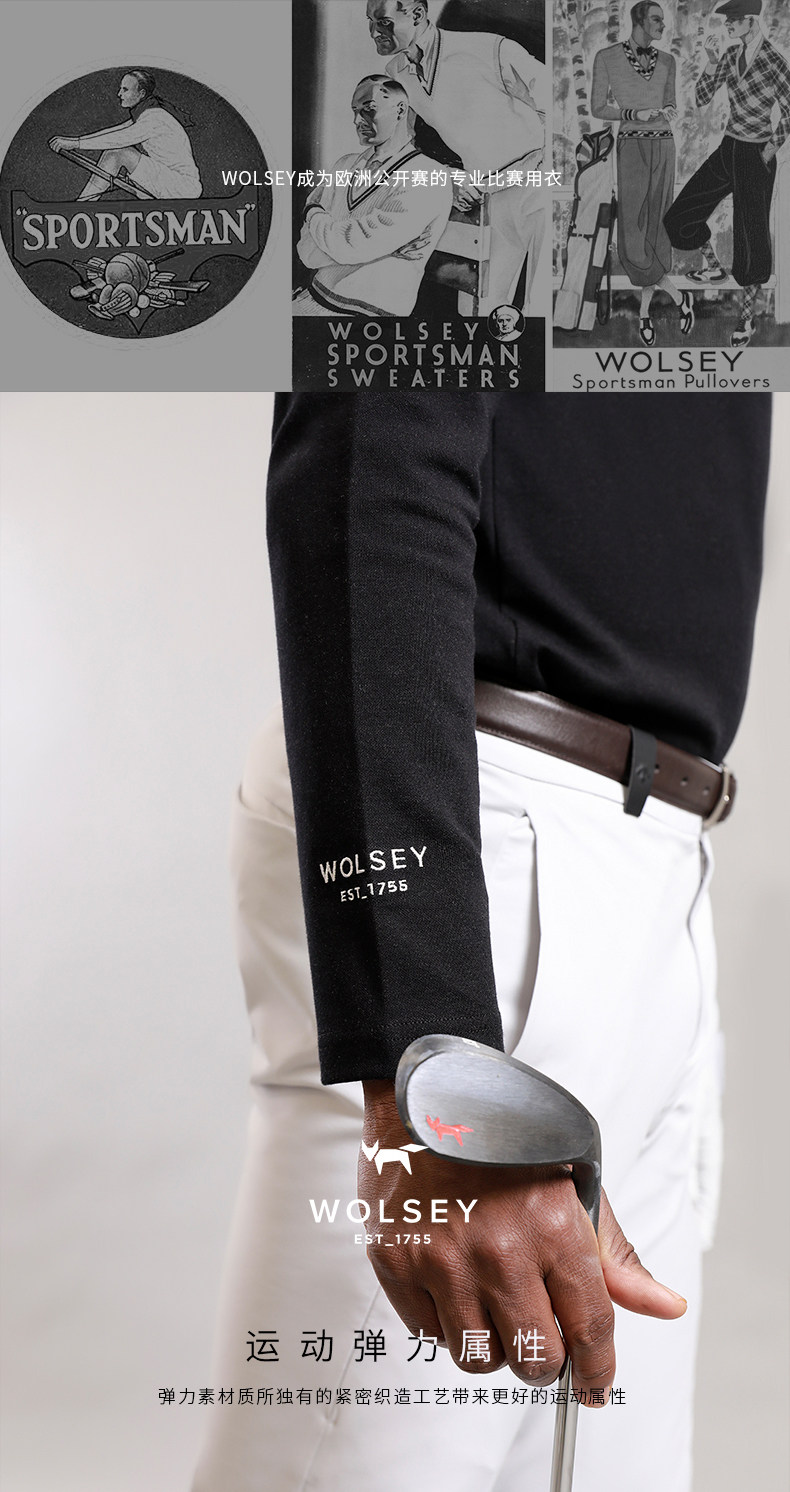 Wolsey 男式高尔夫长袖T恤运动卫衣 天猫优惠券折后￥139包邮（￥519-380）2色可选