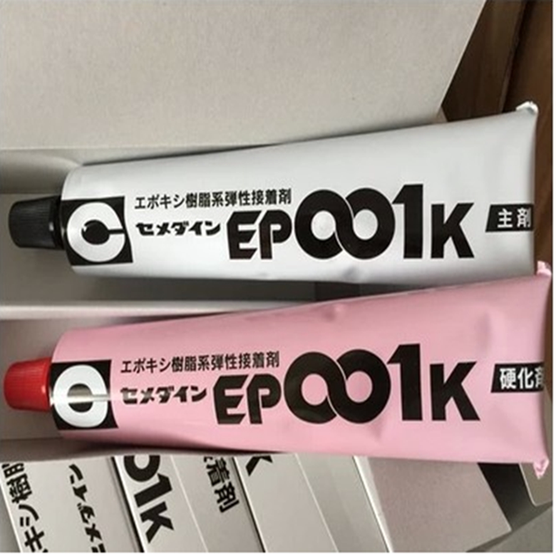 施敏打硬EP-001K胶粘剂 日本原装进口 施敏打硬EP001K环氧树脂胶