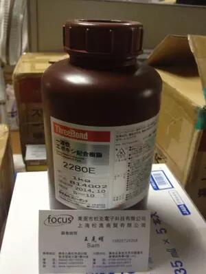 日本三键2280E树脂胶/THREEBOND 2280E/TB2280E 1KG装