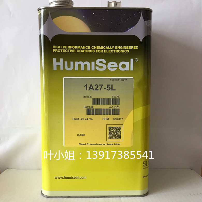 正品美国HumiSeal 1A27 防潮绝缘 线路板披覆胶三防漆 配73稀释剂